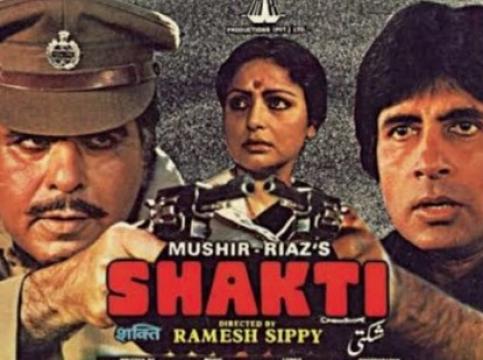 فيلم Shakti 1982 مترجم اون لاين HD أميتاب باتشان
