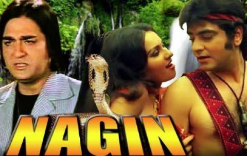 فيلم Nagin 1976 مترجم كامل HD ناجين