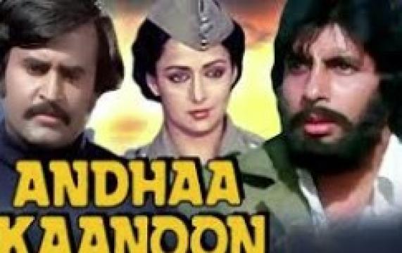 فيلم Andhaa Kanoon مترجم كامل HD عندها قانون 1983
