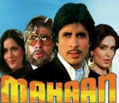 فيلم Mahaan 1983 مترجم اون لاين HD اميتاب باتشان