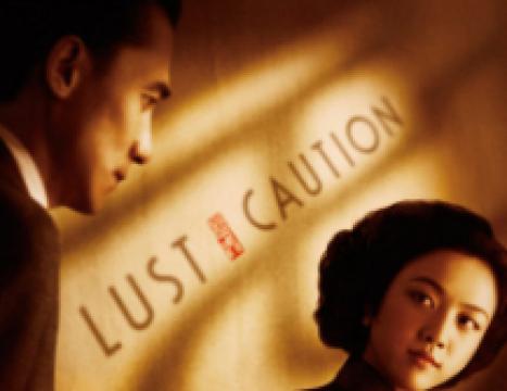 فيلم Lust Caution 2007 مترجم كامل HD الرغبه والحذر