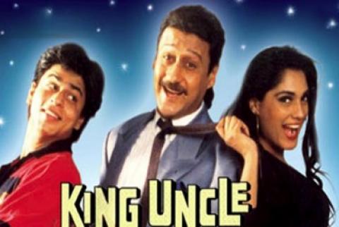 فيلم King Uncle 1993 مترجم اون لاين HD
