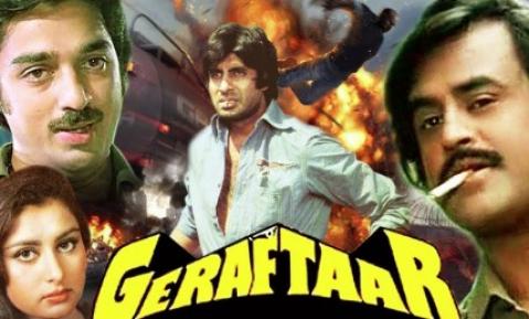 فيلم Geraftaar 1985 مترجم اون لاين HD اميتاب باتشان